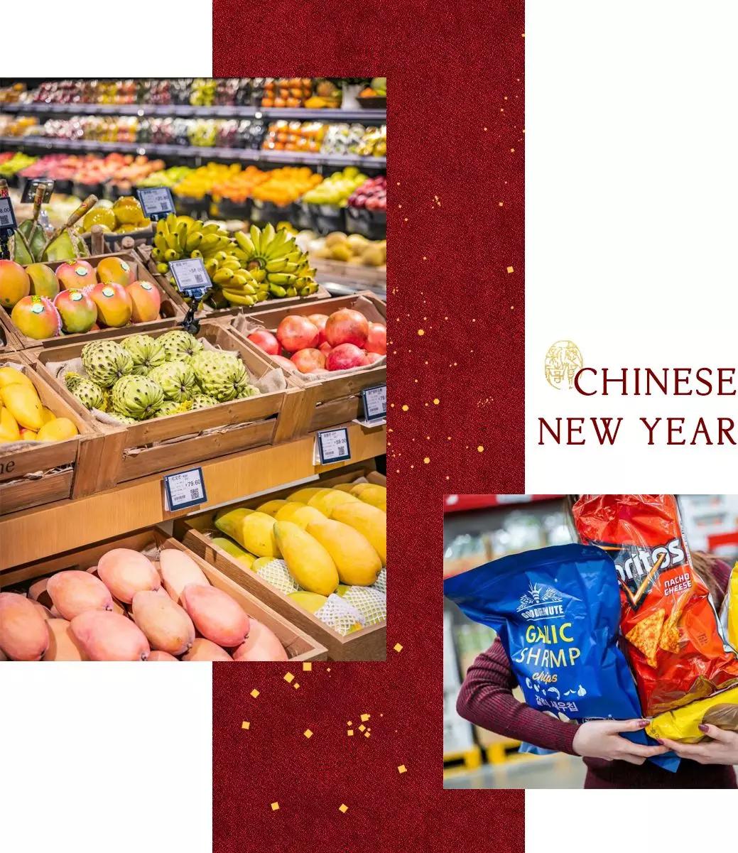 过年去超市囤货,过年没有囤年货怎么办