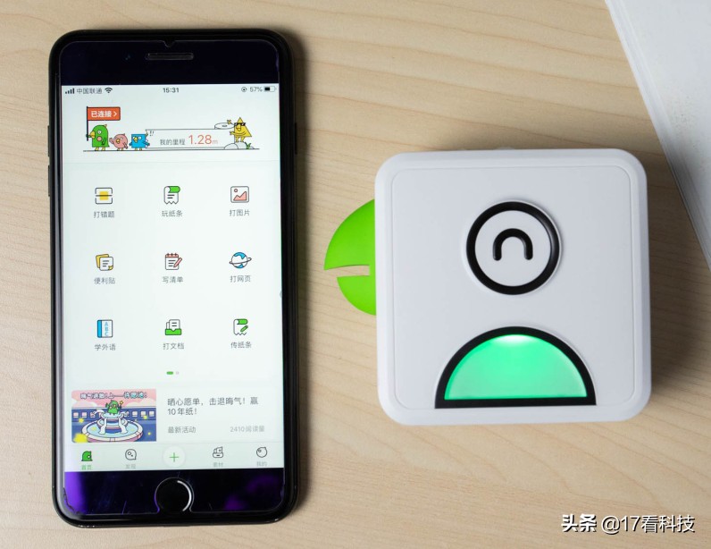 机身手掌大小，高精度打印头，图像清晰能保存22年，滑动开盖换纸