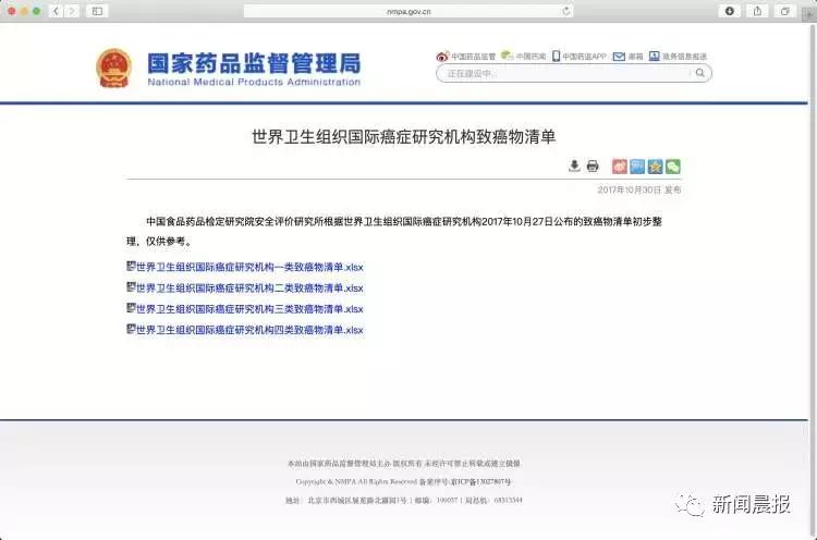 muji饼干致癌是真的吗,央视315曝光muji无印良品