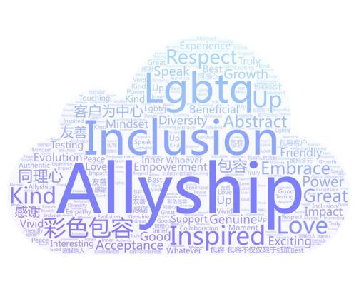 比“你真棒”更难得的是：“你可以在我面前做自己”