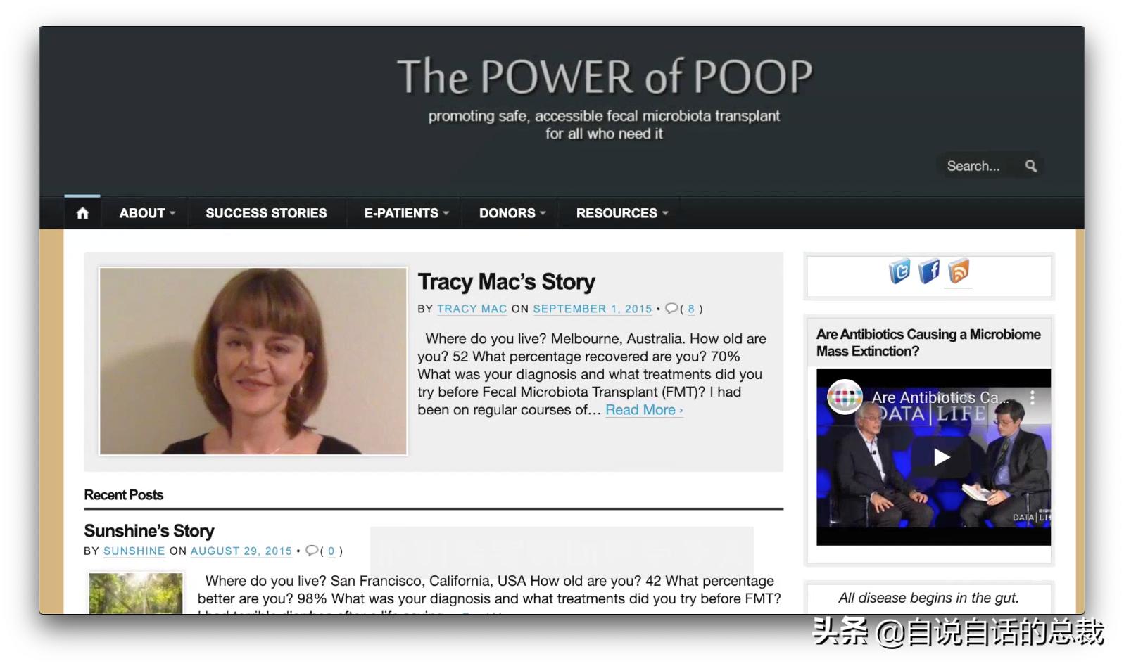 吃翔救命,最奇葩的药,人体“第二大脑”的五个惊奇