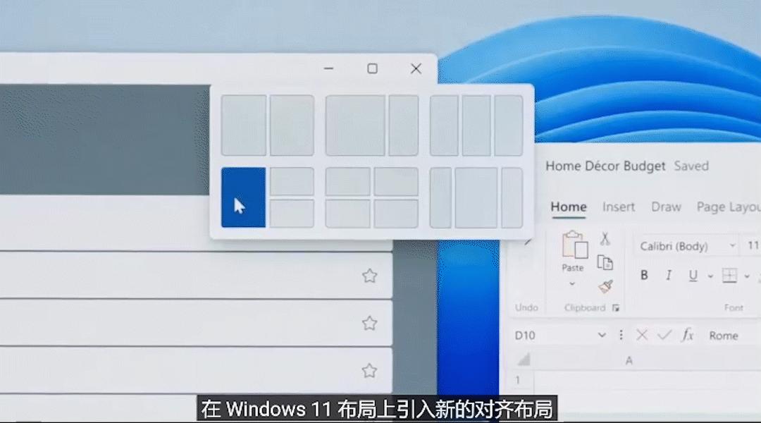 windows11微信通知,windows11桌面不显示微信
