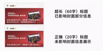 微信公众号排版好看三招技巧,如何搞好看的微信公众号排版