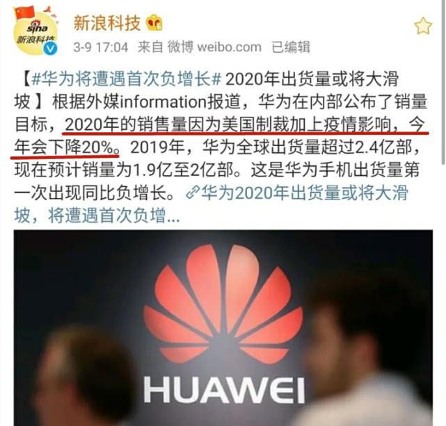 360与高通强强联手周鸿祎要做什么,360红衣主教周鸿祎