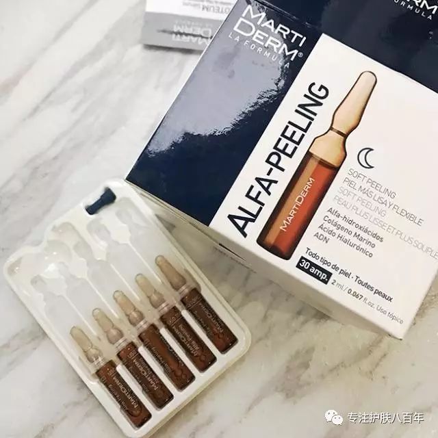 去闭口神仙水,去闭口超好用的水