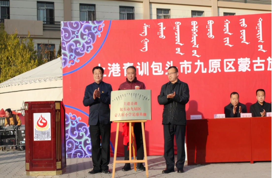 上港足球俱乐部青训队,上港青训基地