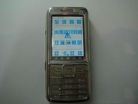 山寨机的强大功能,山寨机超强续航