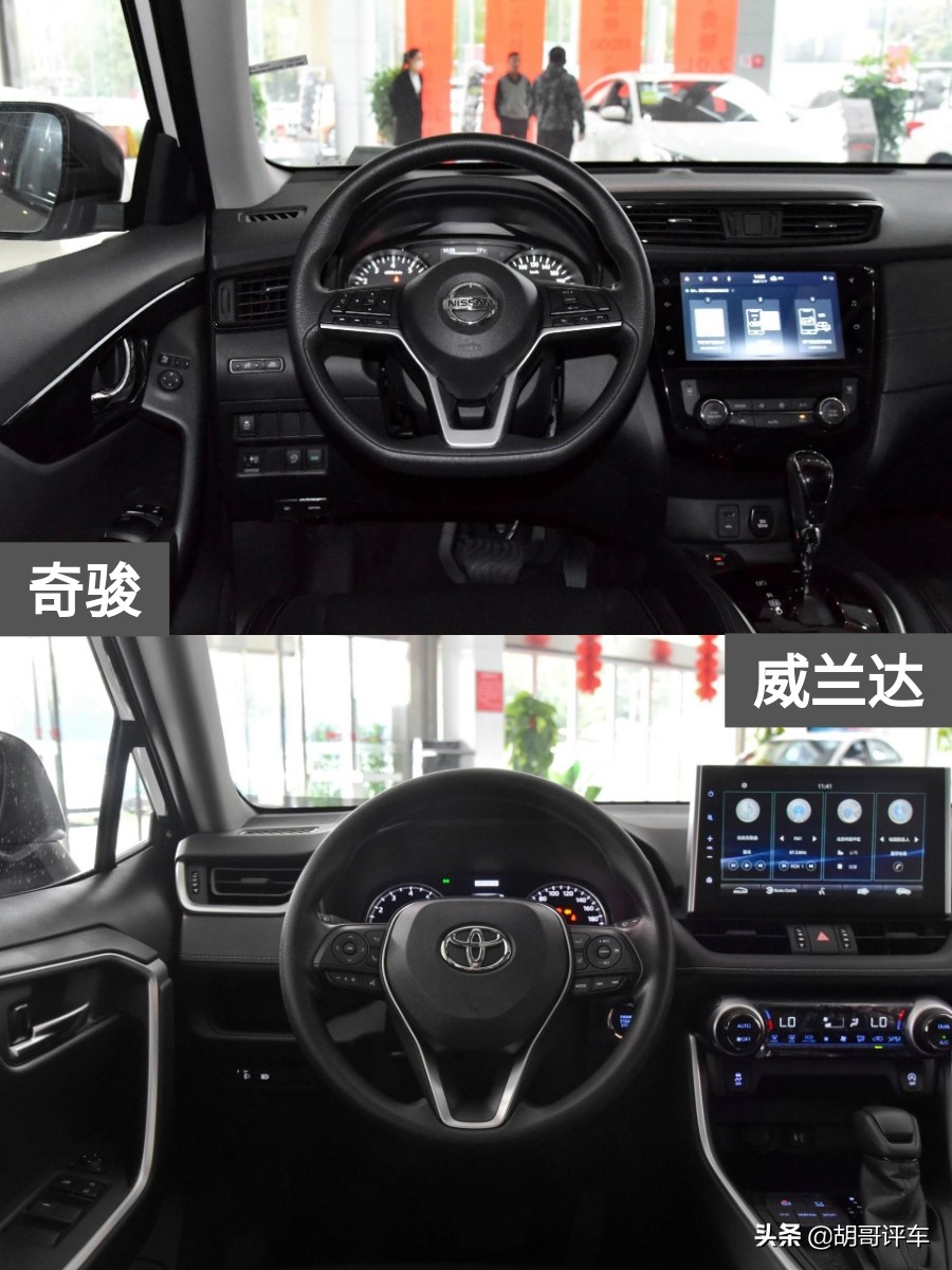 日产奇骏2014款2.0lcvt舒适版2wd,奇骏和威兰达有什么区别