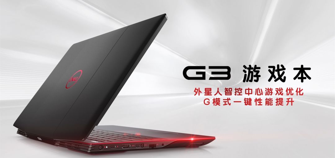 g3游戏鼠标测评,g3游戏本是多少系