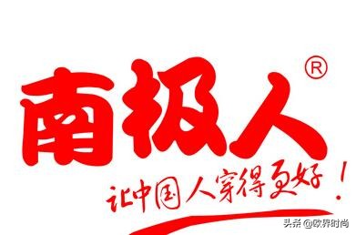 南极人为啥没被打假,南极人冲锋衣好不好