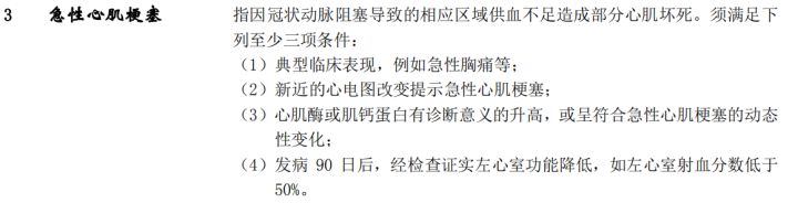 保险公司保单是骗人的吗,保险公司坑人的保单