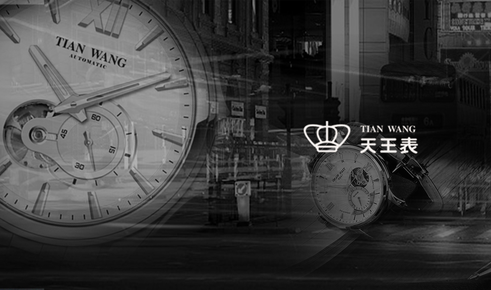 天王表是否好用,天王表抗疫纪念