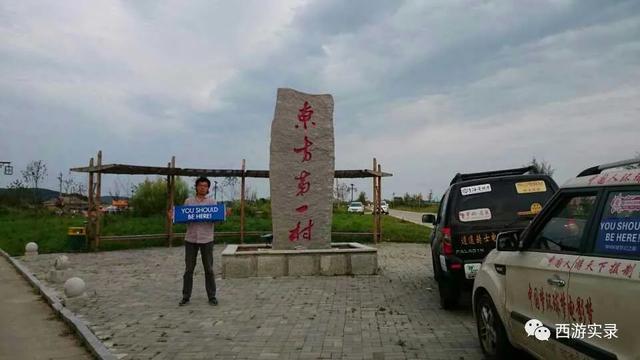 自驾环游世界第一人,一次连续跨越五大洲20万公里吉尼斯世界纪录