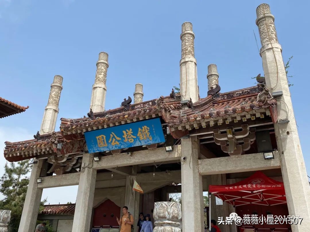 开封旅行日记全集,开封游记第三部