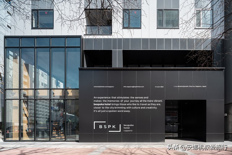 日本札幌青年旅舍,日本札幌函馆