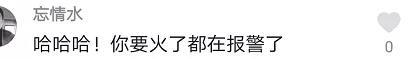 抖音举报别人违规视频怎么处罚的,男子拍抖音被举报