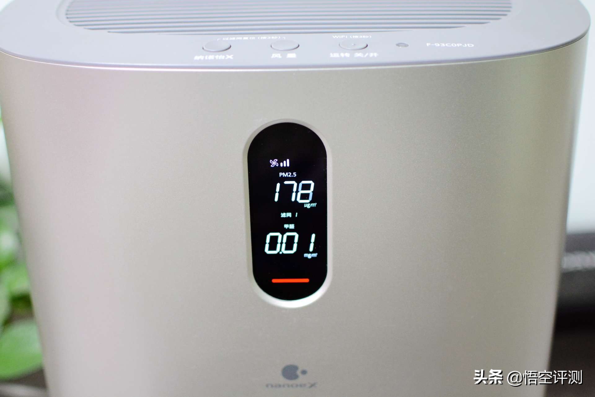 空气净化器检测甲醛0.017,甲醛治理室内空气检测