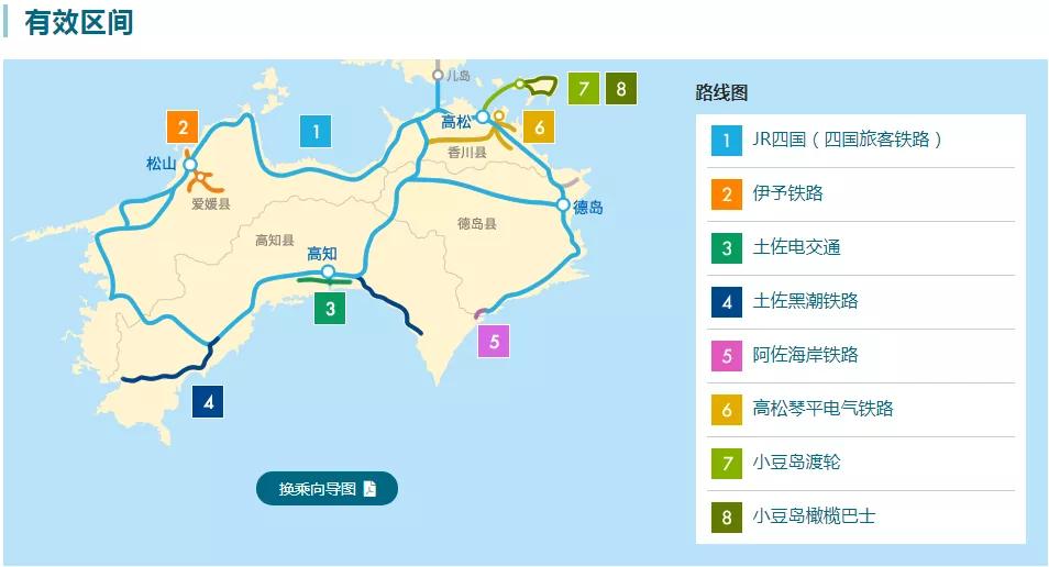 jrpass日游,去日本怎么买jrpass便宜