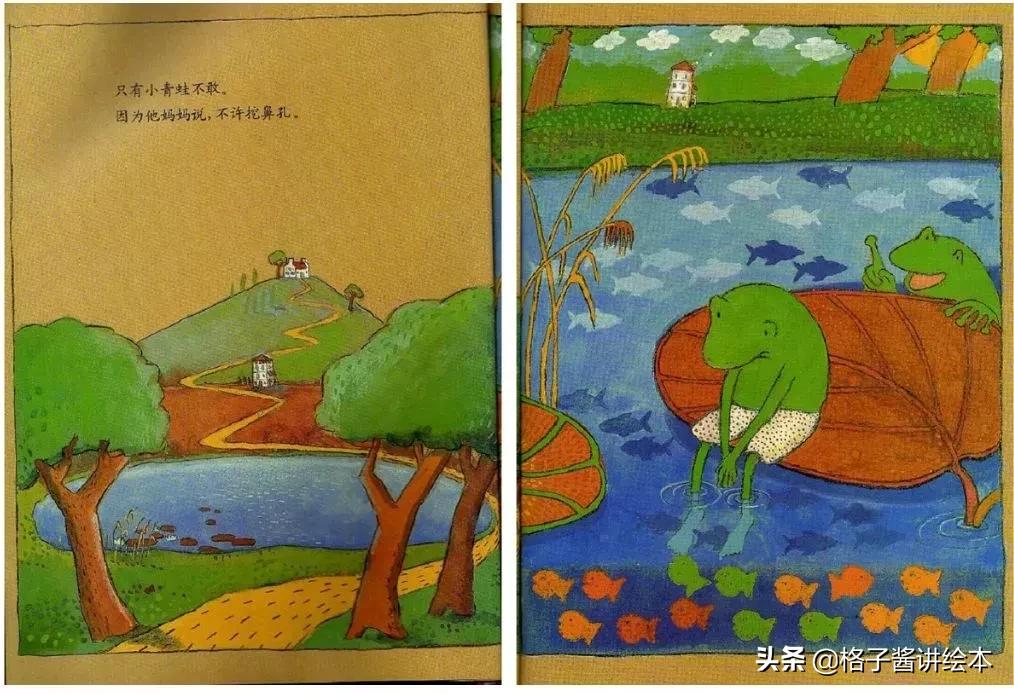 挖鼻孔最好玩绘本,经典绘本故事不要抠鼻子