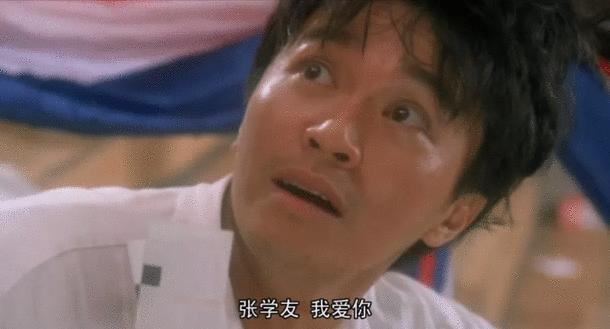 周星驰亲自解读新喜剧之王,新喜剧之王周星驰2019