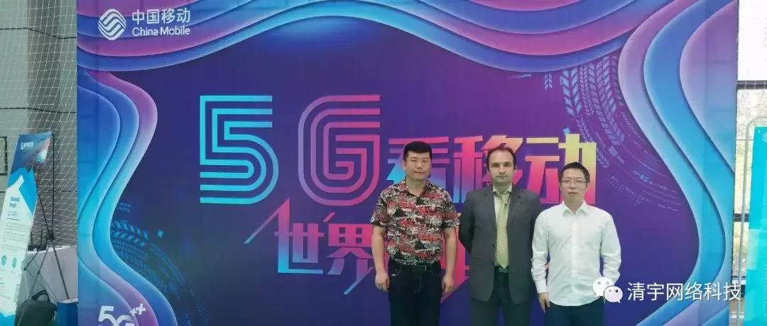 娓呭畤绉戞妧,娓呭畤绉戞妧灞变笢