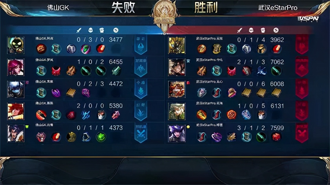 梓墨世冠赛后采访,gkvsestar世冠总决赛