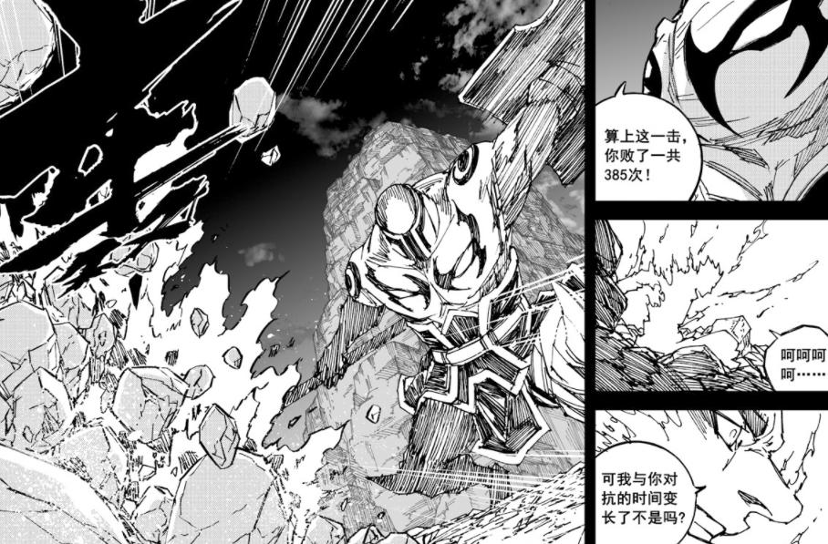 镇魂街皇甫龙斗守护灵刑天登场,镇魂街皇甫龙斗刑天第一次出场