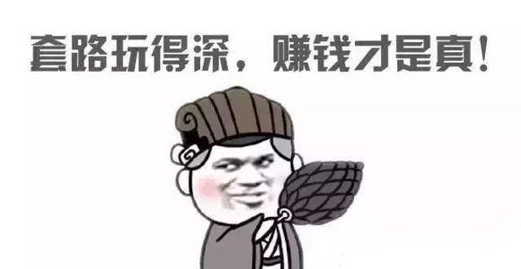 以租代购骗局揭秘,北京以租代购零首付买车套路