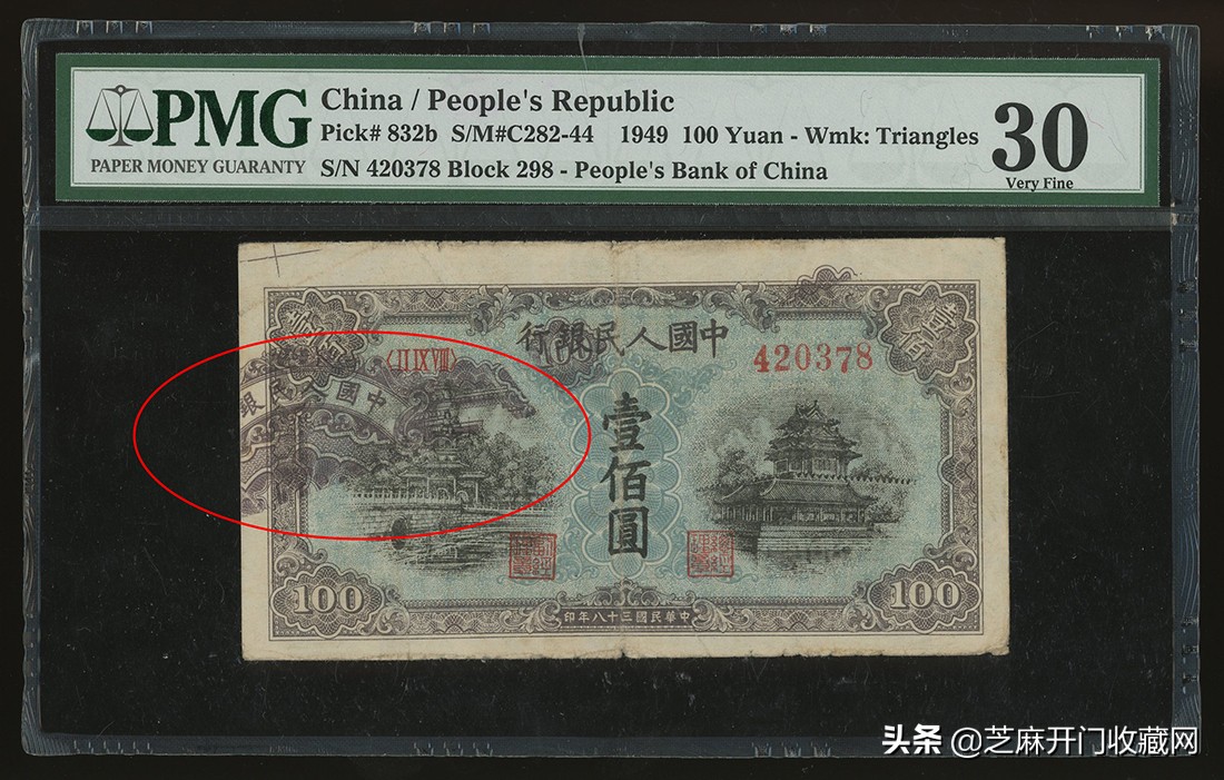 人民币印刷错误值钱吗,印刷错误的钱值多少