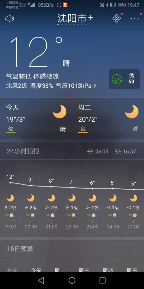 本汀金迦潘强弓视频,本汀金迦潘强弓评测