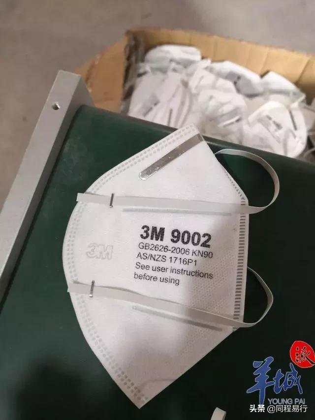 朋友圈卖口罩的靠谱不,微信卖的韩国口罩怎么辨别真伪