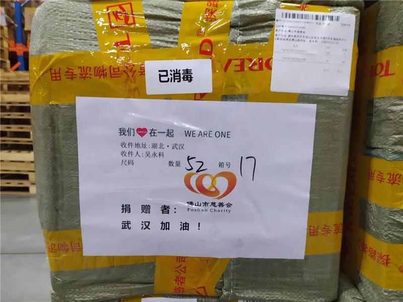 200万吨蔬菜驰援,驰援湖北漳浦18吨爱心蔬菜在路上