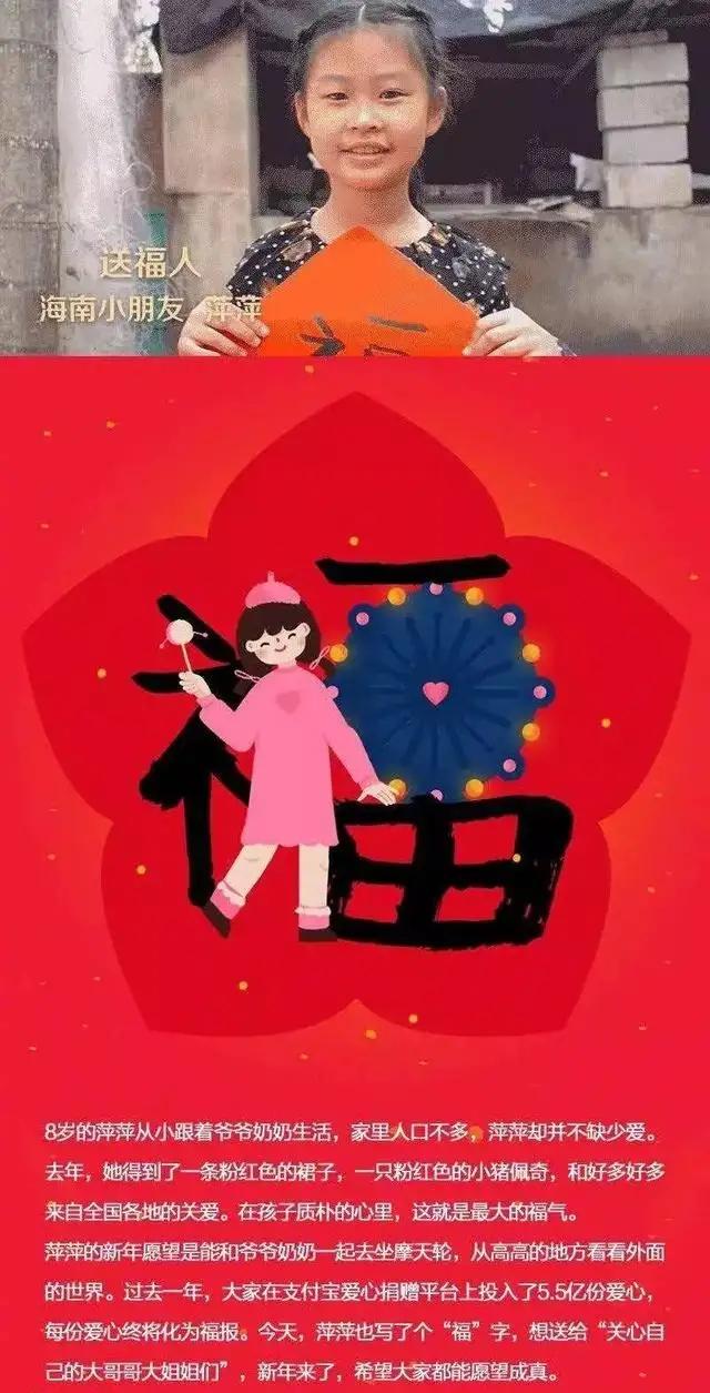 支付宝扫五福的步骤,支付宝扫五福怎么扫图片