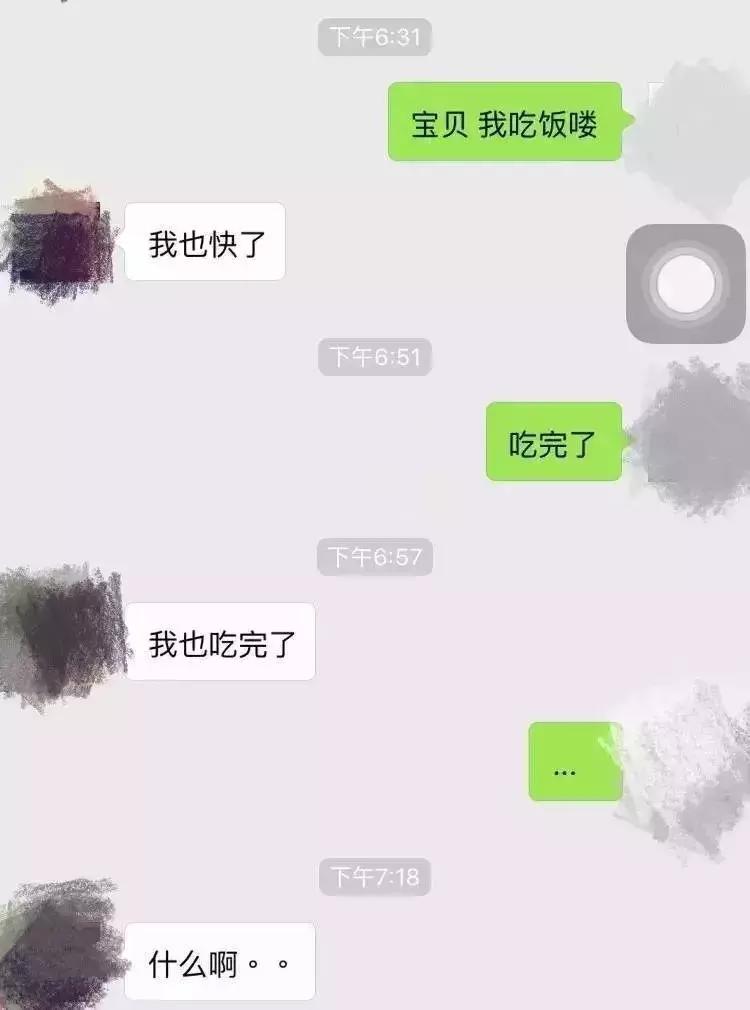求救：谁能拯救一下我家的直男兵哥？