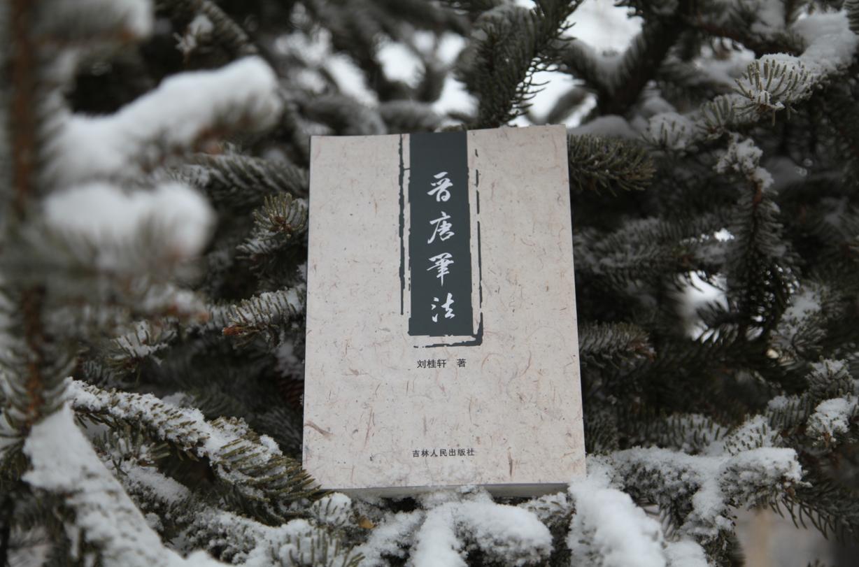 水墨山水画画法技巧,中国水墨画山水画入门教程