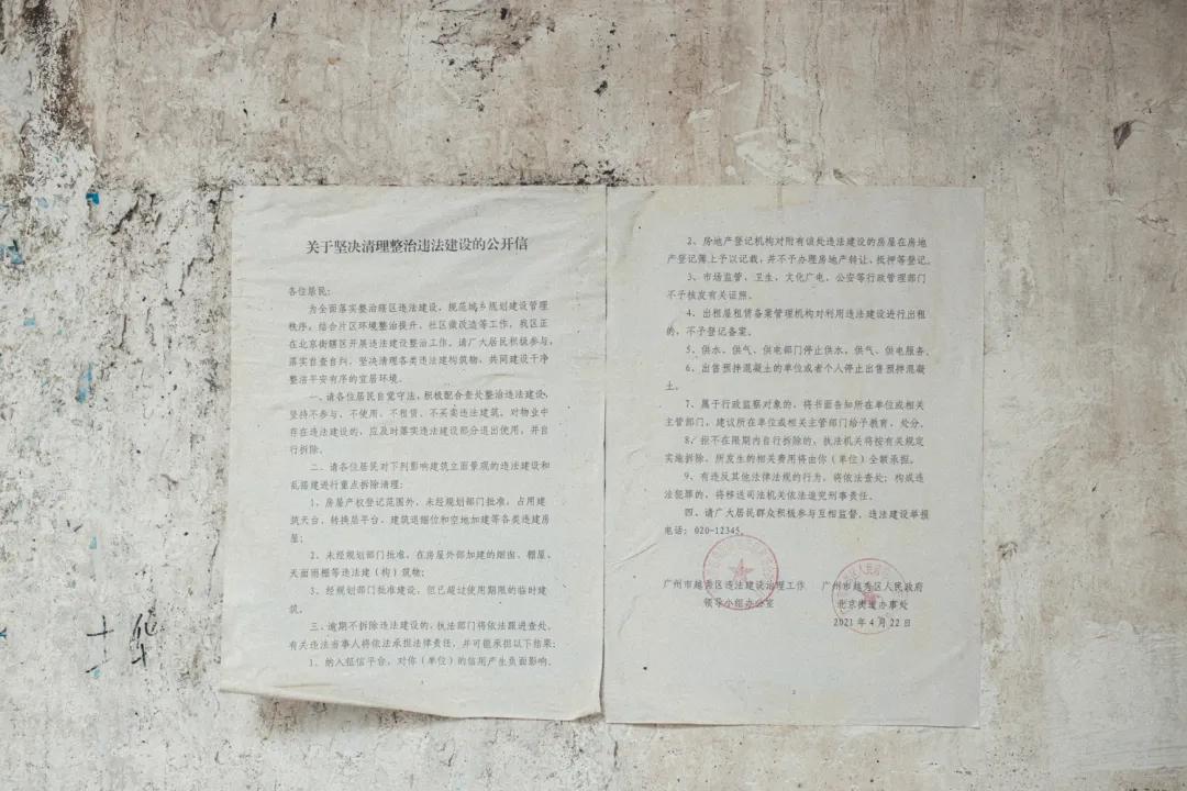 高第街拆迁,广州高第街改造最新消息