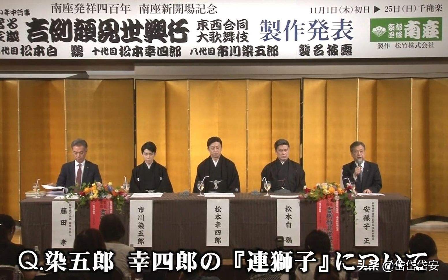 藤间斋在抖音爆火是哪一年,日本歌舞伎少爷藤间斋来过中国吗