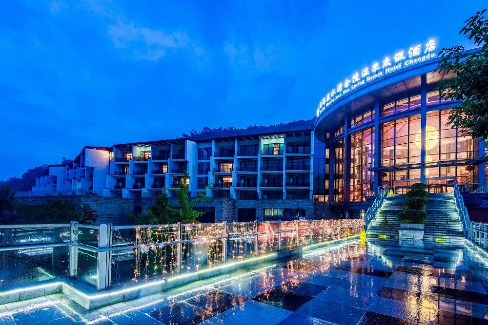 成都花水湾凤栖林温泉酒店介绍,成都田园顶级温泉酒店