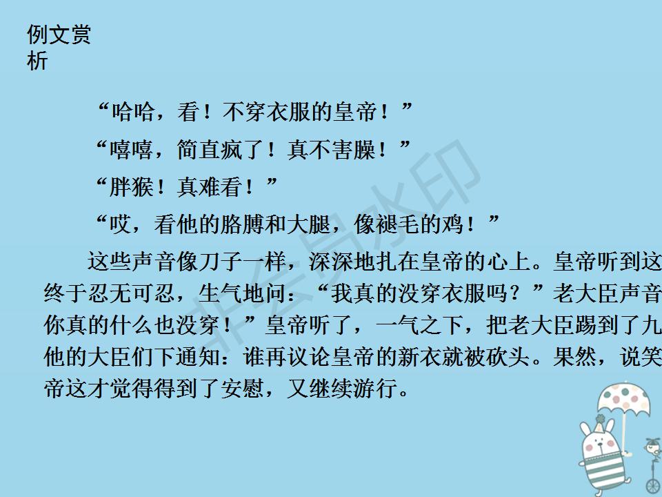 七年级发挥联想和想象课文,七年级上册语文联想与想象的作文