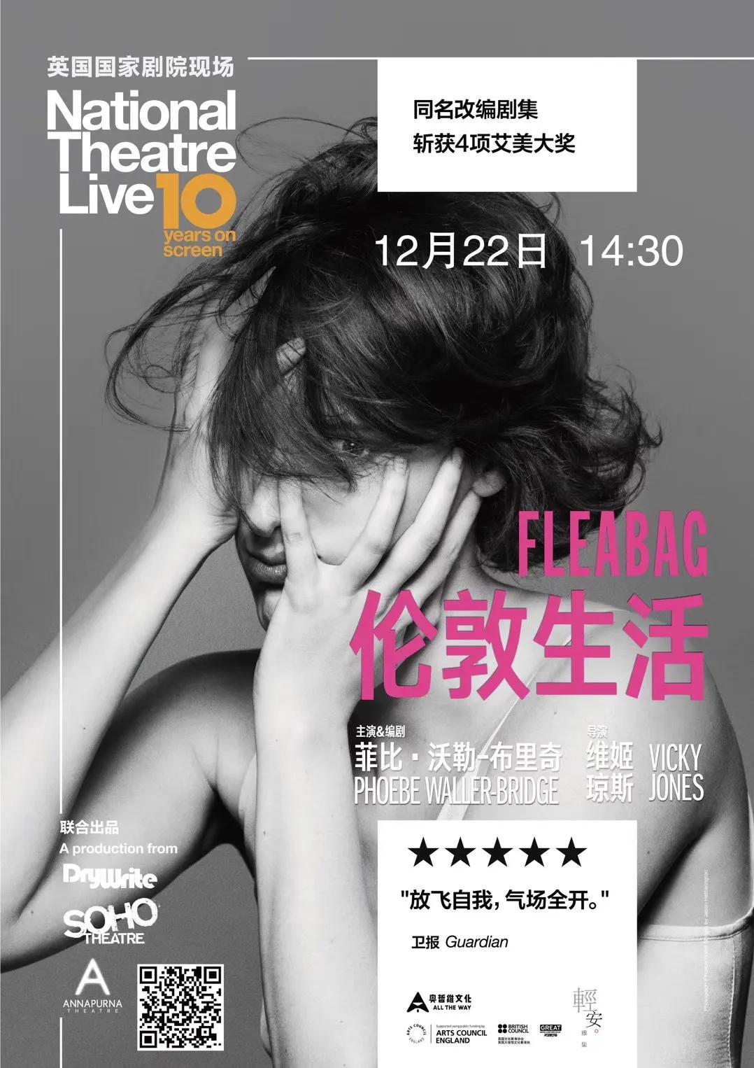 2020年脑洞大开的创业项目,成都脑洞大开