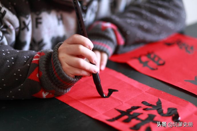 春联怎么写五个字加横批,写春联常见用字的写法