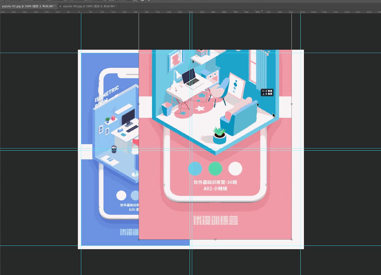 5个高效实用的ps小技巧,必看16个让你相见恨晚的ps技巧