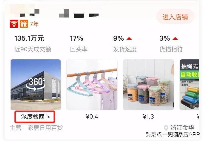 为啥说闲鱼比拼多多可靠,为什么闲鱼的东西比拼多多都便宜