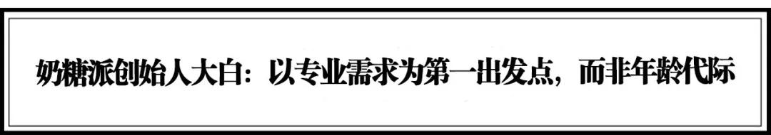 流量堆积到价值破圈，20个引领服装、时尚新潮流的品牌|年度榜单