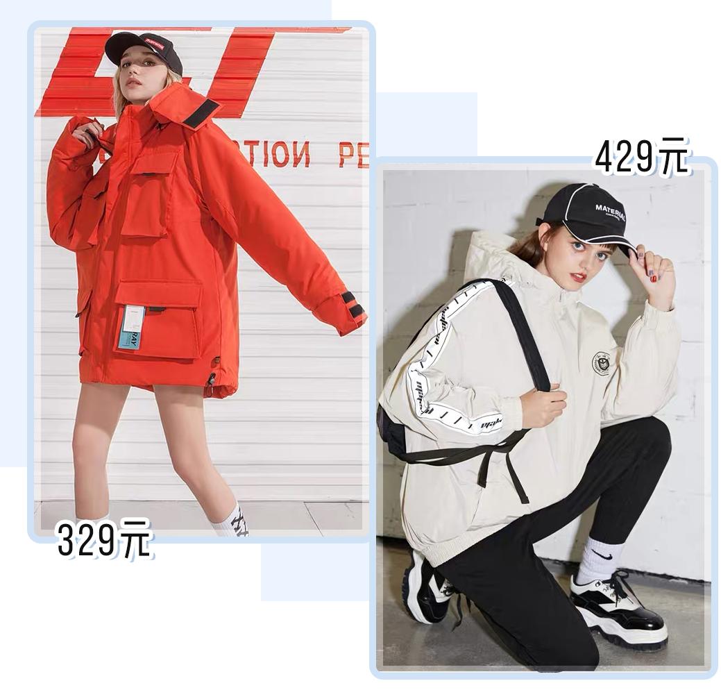 淘宝炸街衣服店铺推荐,秋冬保暖外套