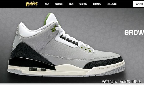 黑五的男人,黑五男