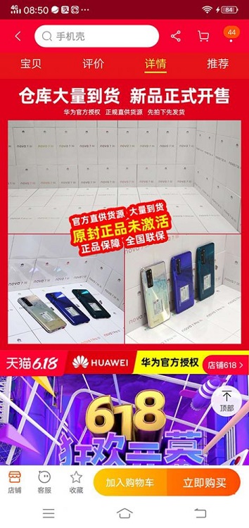 网购购物的详细步骤,怎么网上购物便宜又好用