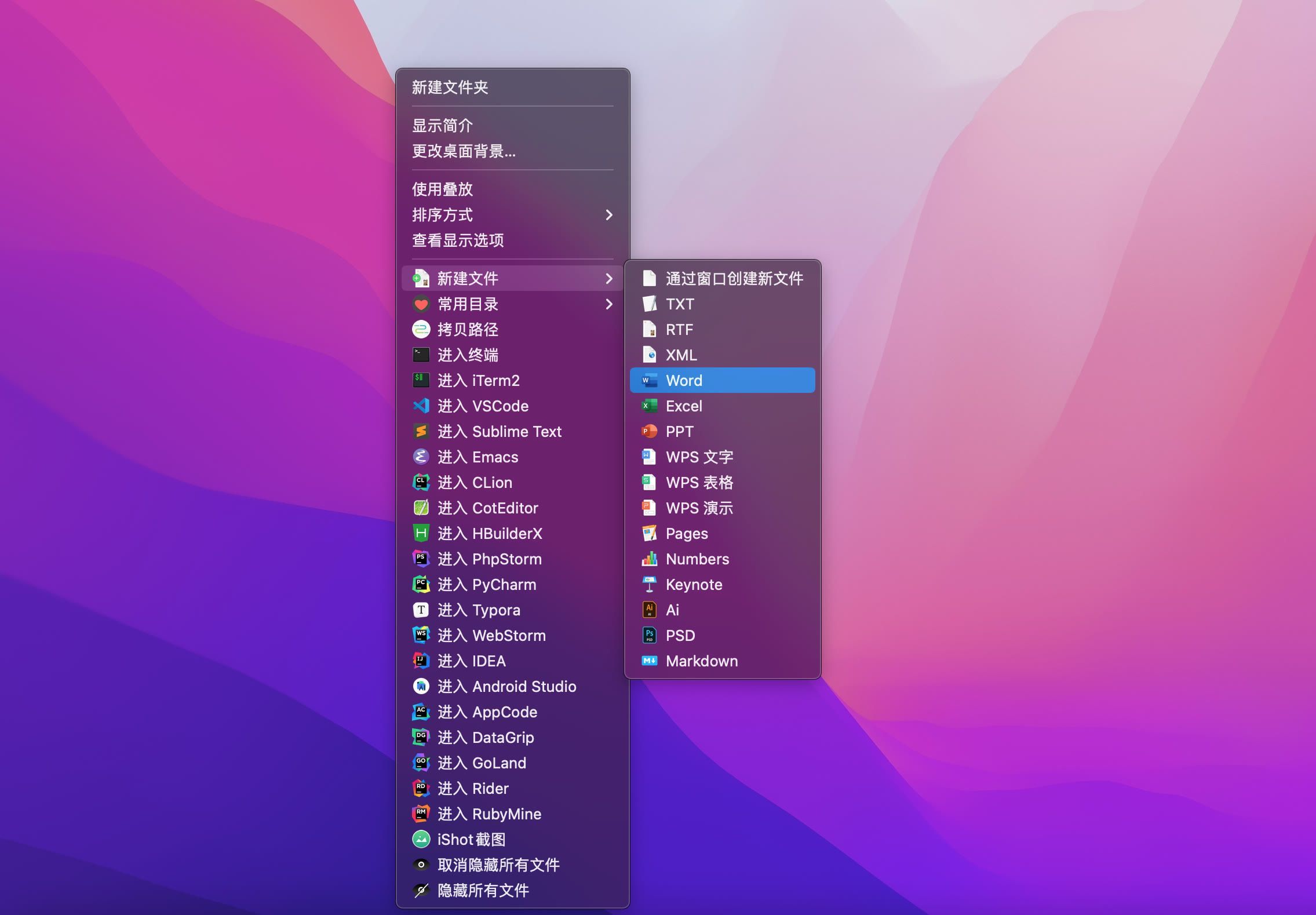 mac右键怎么新建文件,mac右键新建文件怎么使用