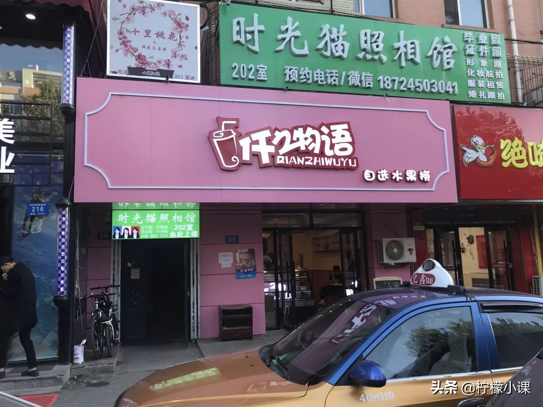 南方竞争激烈还能创业吗,哈尔滨开奶茶店前景怎么样