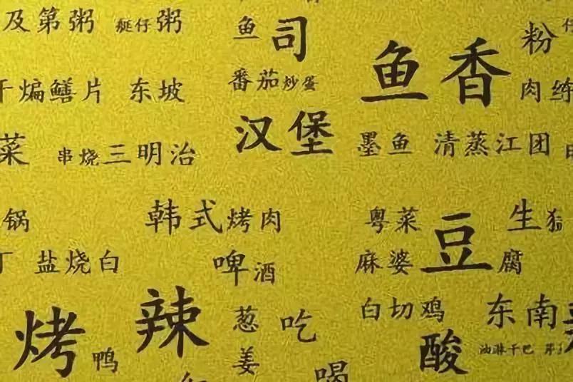 成都人专属沙雕节目清单,你看过几个?